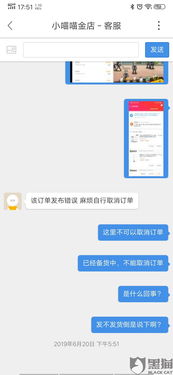 闲鱼订单不发货多久会失效？