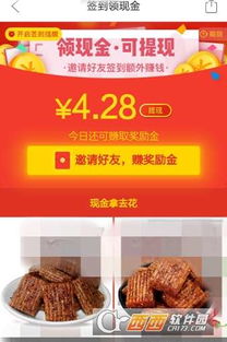 邀请好友拼团：共享优惠的必经之路