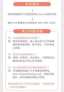 6. 强化客户服务