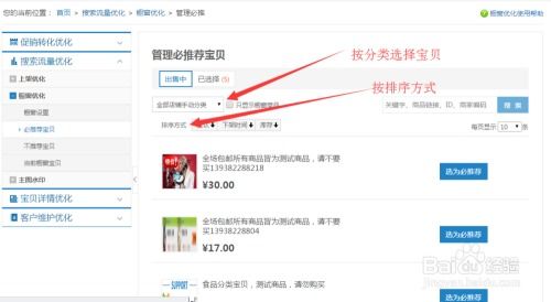 二、 制作优质视频内容