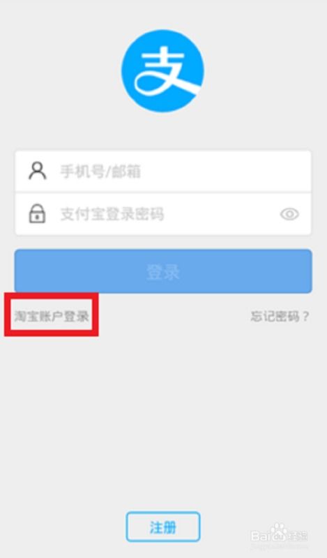 二、如何设置手机淘宝店铺号？