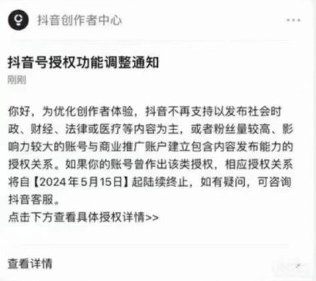 第二章 入驻要求