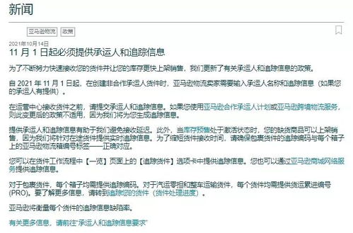 二、 卡派单号异常处理方案