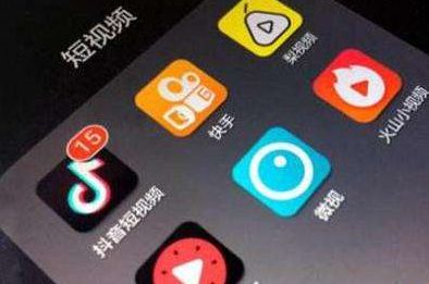 抖音短视频推广运营的收费方式