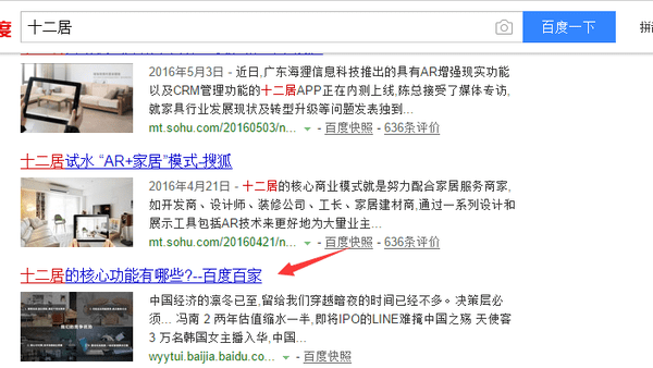 1. 高昂的推广成本