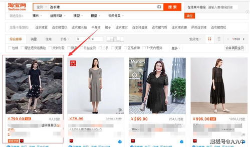 淘宝直通车v视频制作方法解析