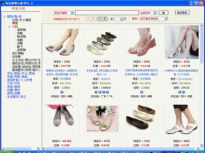 购物环境的平安保障