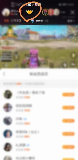 3. 对方账号问题