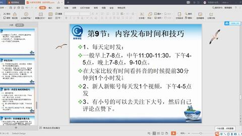 （4）评论区引流