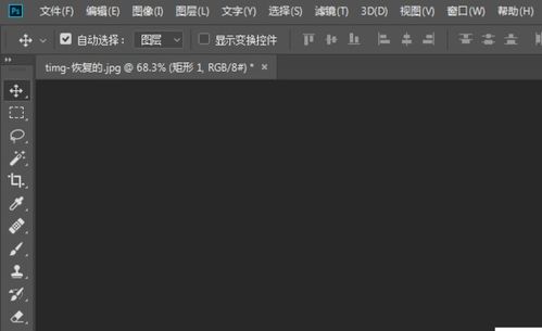 一、 图片对比度调整的重要性