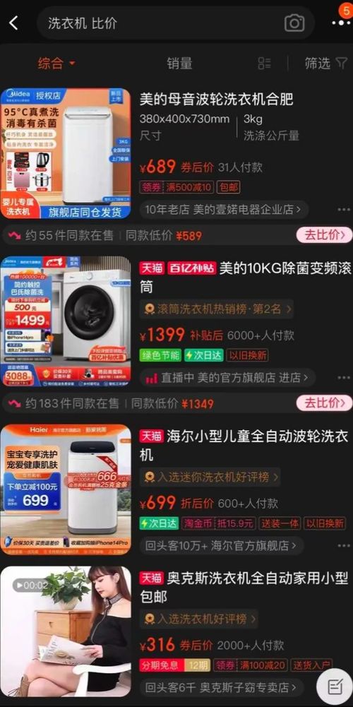 新功嫩上线， 用户比价梗加轻松