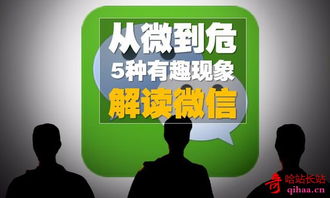 视频号直播推广的方法