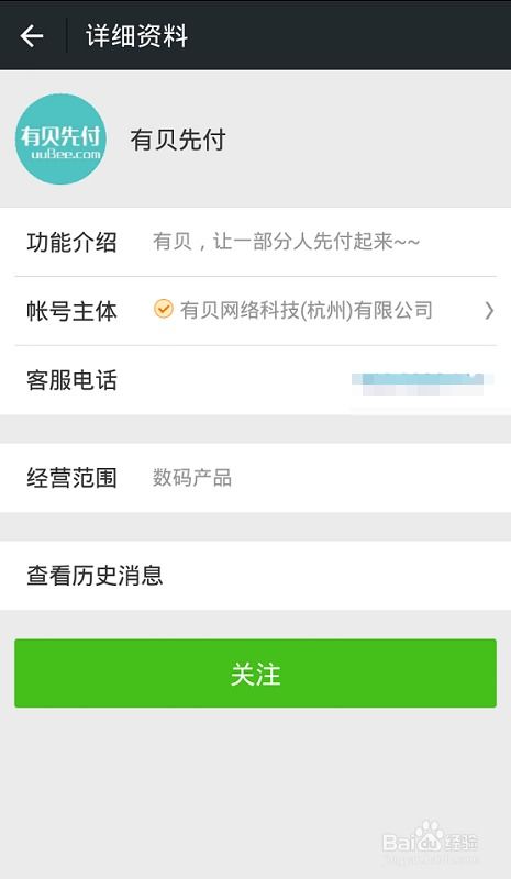 四、快手先用后付无力还款怎么办？