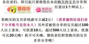 三大主流折扣方案深度对比