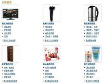 精心的营销策略：精准推送与互动活动