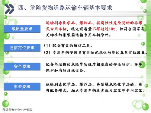 2. 到达天数不同