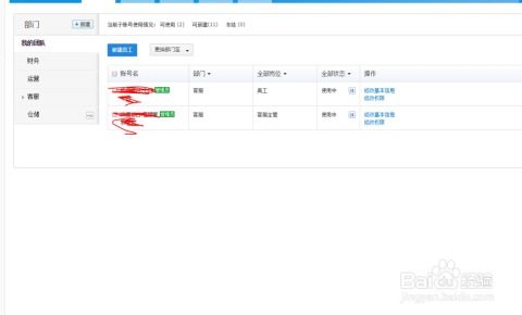 一、千牛挂多个子账号会限流吗？