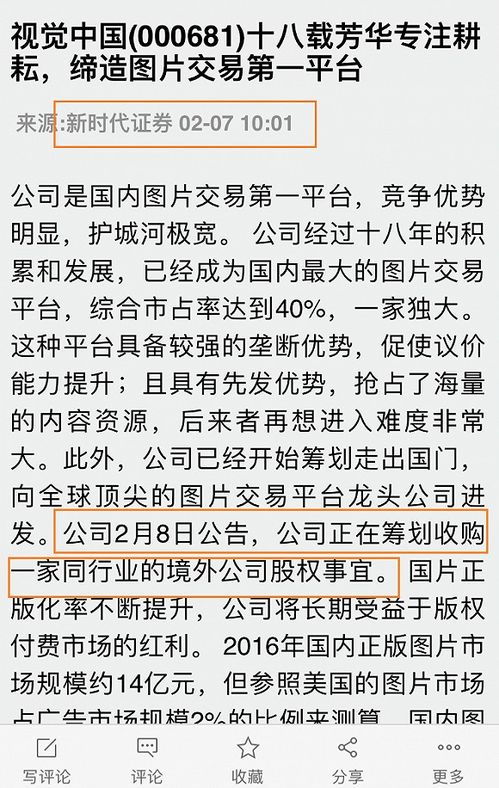 审核时间的不确定性