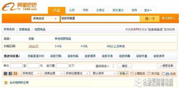 四、 纠纷处理流程