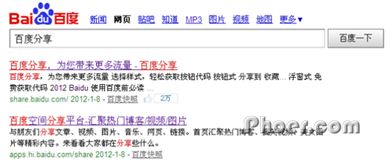 2. 历史价格追踪