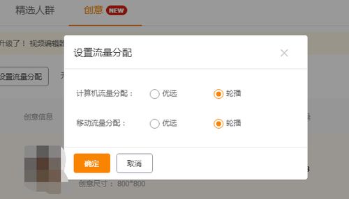 直通车创意排查所需时间：多因素影响下的时间考量