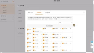 突出产品的核心卖点