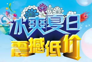 速卖通夏季大促的全球推广与备货建议