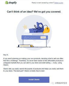 团队调整背后的战略考量