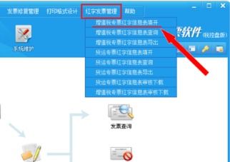 （一）登录后台管理系统