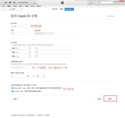 一、 注册Cdiscount买家账户的重要性
