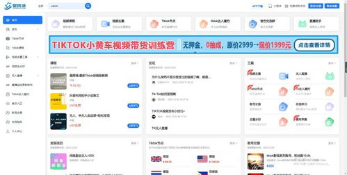 二、 退货设置与退货请求处理流程概述