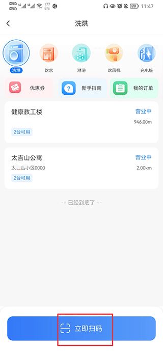 灵活的物流规则设定：匹配店铺需求