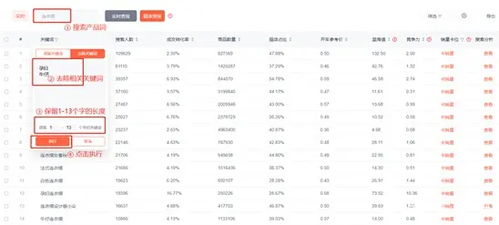 1. 设计一个合理的账目结构