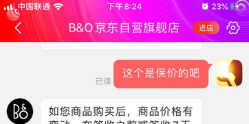 二、 中午回复的挑战与解决方案