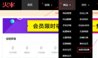 3. 避免发布违规信息