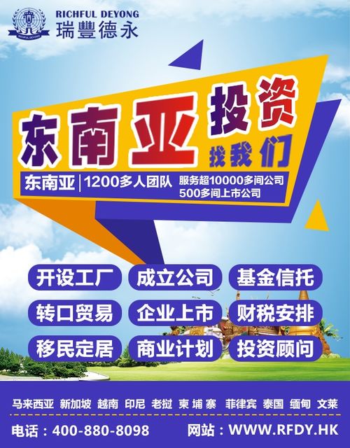 新加坡市场的吸引力