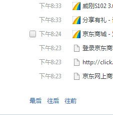 一、 视频号观kan历史记录的查询方法