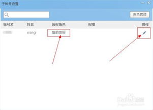 1. 检查订单信息
