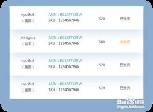 如何让店铺快速下单？