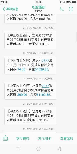 三、 补贴金额，各地有差异