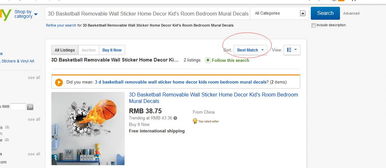 eBay好评时效规定详解