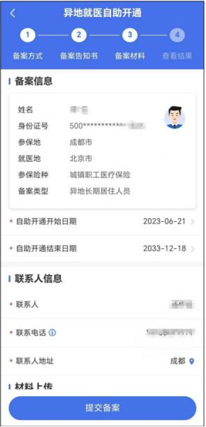 一、 发货前的准备，确保万无一失