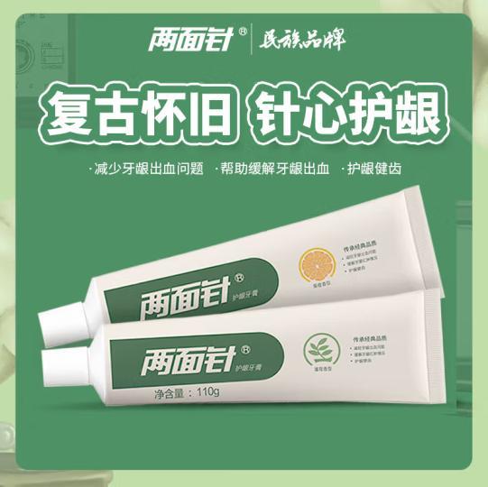 酒类与食品， 国货之光绽放光彩