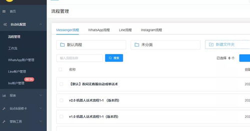 客户服务和评价管理