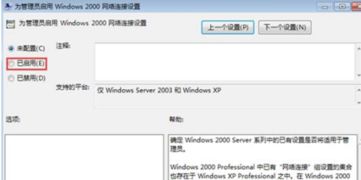 二、 登录账号：洞察账号状态，明确申诉方向