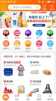 一、 如何删除淘宝追评