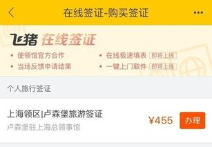 入驻流程与操作步骤