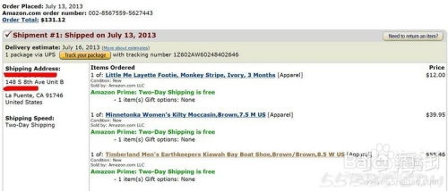 四、 亚马逊全球开店的详细流程解读