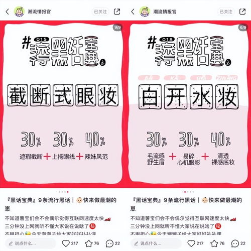 三、 养号具体规则