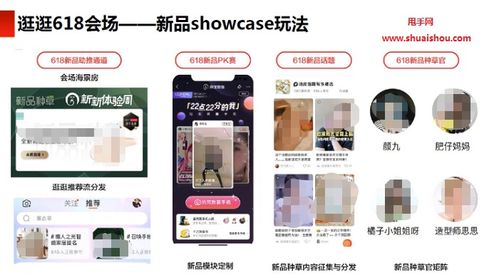 今日闪降玩法详解